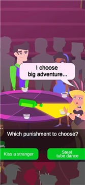 超级单身派对Princesses Dressup Party Joke