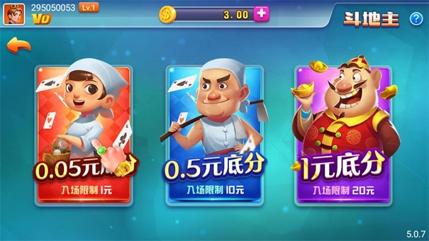 了不起棋牌amazing