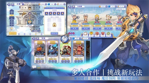 点心萌物语安卓版