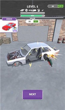 专业修车3D
