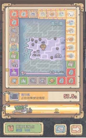 最强蜗牛新版