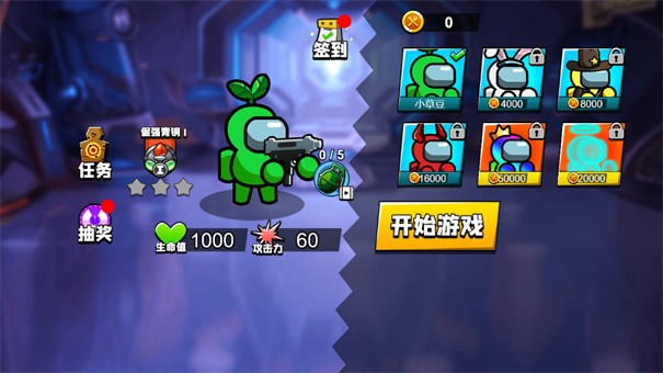 热血太空人逃生