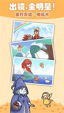 童话侦探九游版