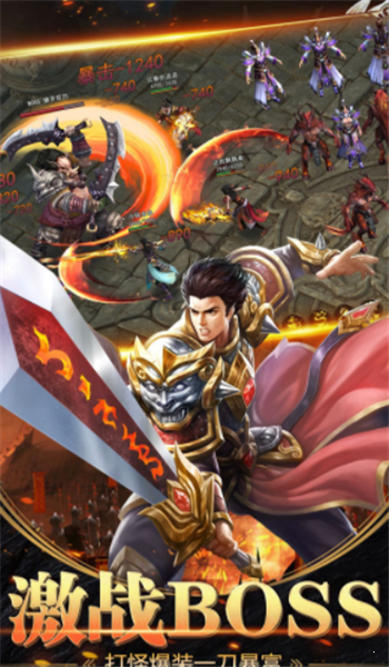 古云传奇之至尊屠龙