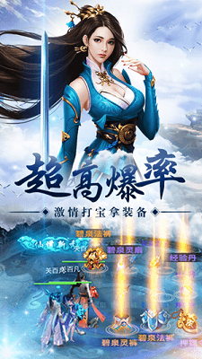 道源浮世录手游