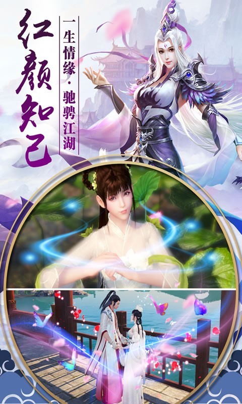 哪吒神游传