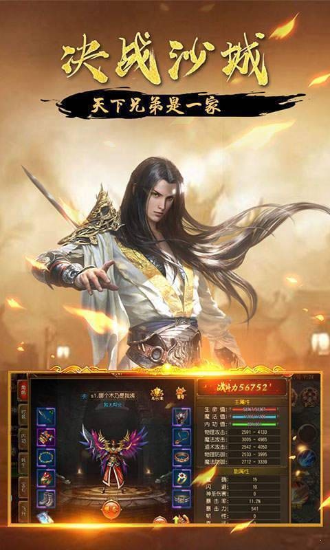 神兔网络冰雪打金服