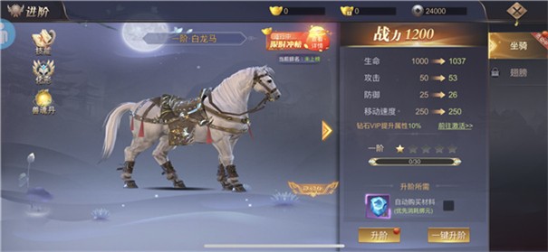 斩仙诀
