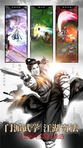 天子剑