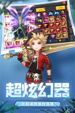 魔法障眼法九游版