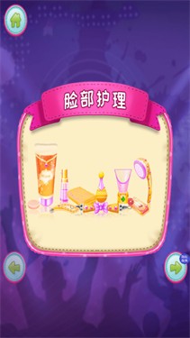 魅力女王改造