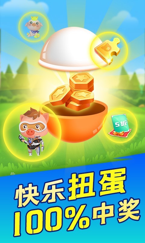要致富先养猪陶朱公