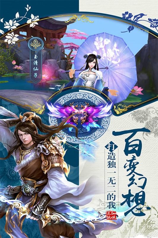 狂刃