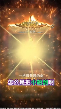 妖精也疯狂