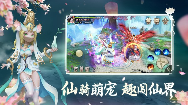 莽荒纪之斗战仙妖