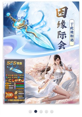幻世仙缘v1.1.6