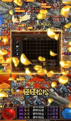 传世返利版