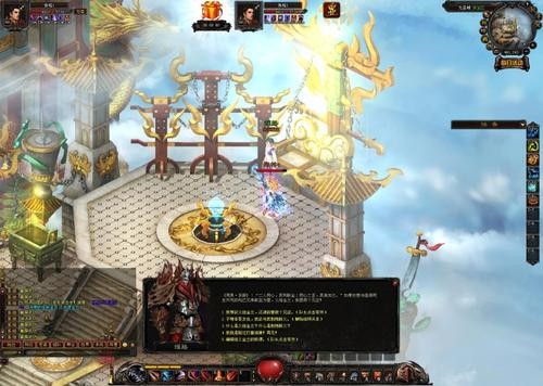 火龙神途单职业