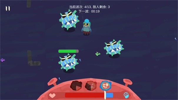 7号床上的人