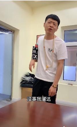 抖音来根华子街溜子