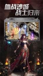 传奇微变三职业