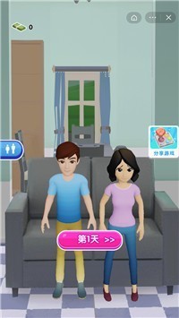 表情模拟器