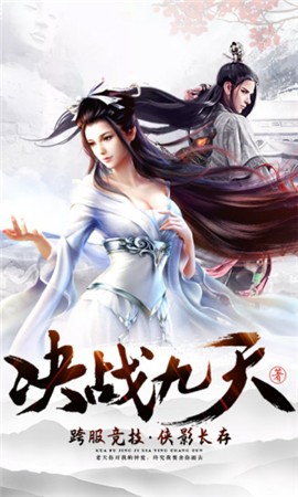 姜子牙封神