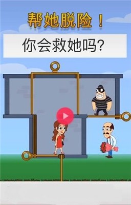 帮他逃脱
