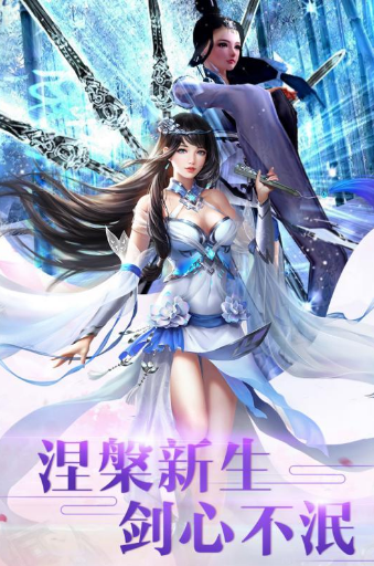 山海经异兽录