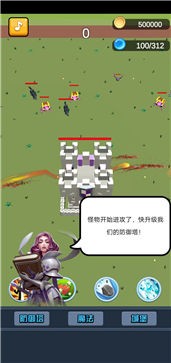 终极要塞塔防模拟器