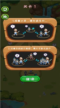 屠夫哪里跑
