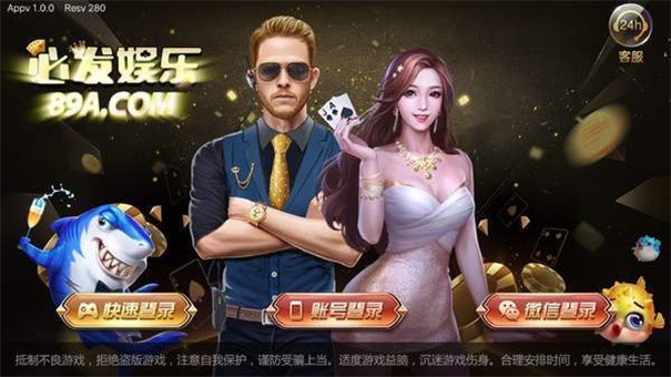 必发娱乐苹果版