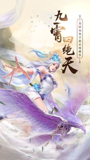 我修仙的那点事