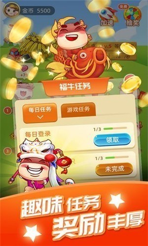 牛牛大牧场