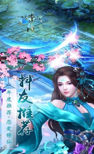 浮云飞仙诀