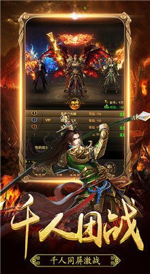 传奇天荒打米版