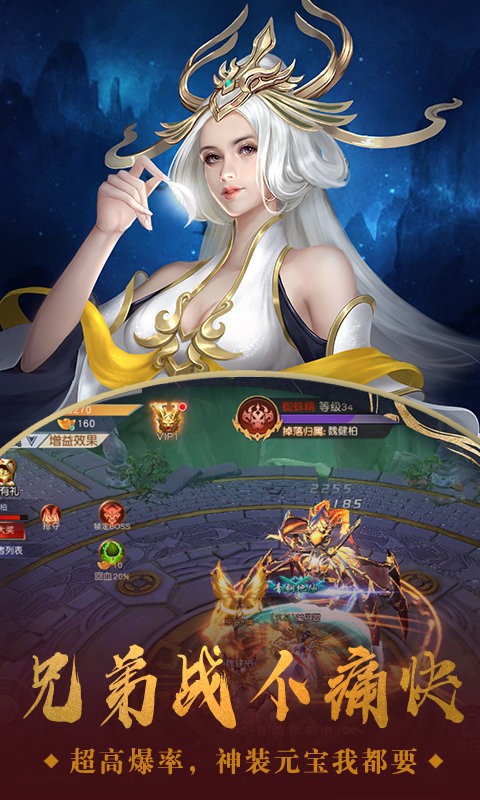 仙剑之梦里逍遥