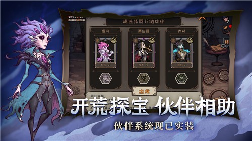 异化之地互通服