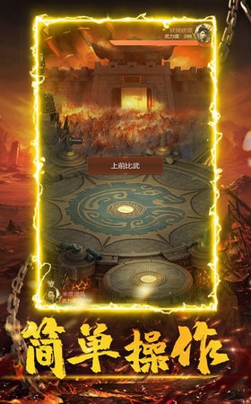 沙城无双三端互通版