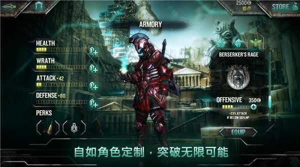 上帝之火