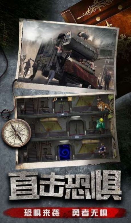 末日危城之兰斯特