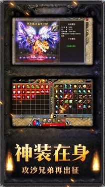 魔幻天影零米打金版