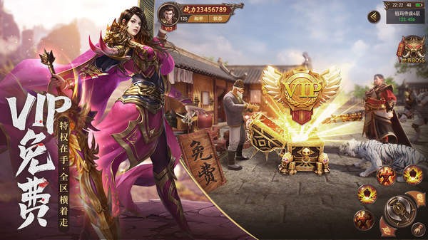 热血如龙