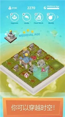 城市文明2048