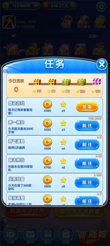 疯狂小飞机游戏
