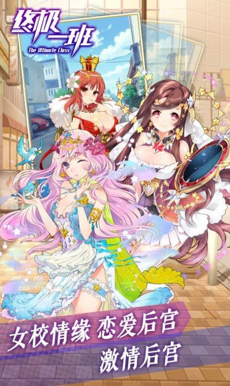 人在终极一班我真的不是ko1