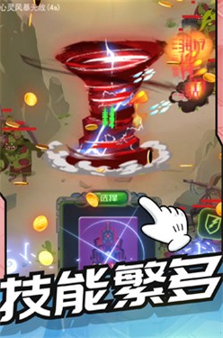最后一座塔