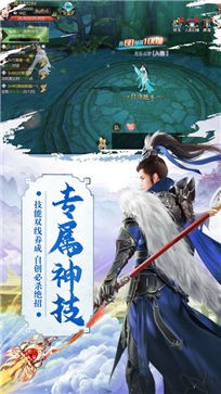 上古修仙飞升