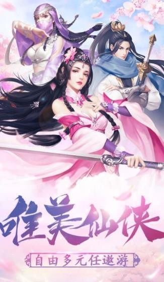 天帝战佛