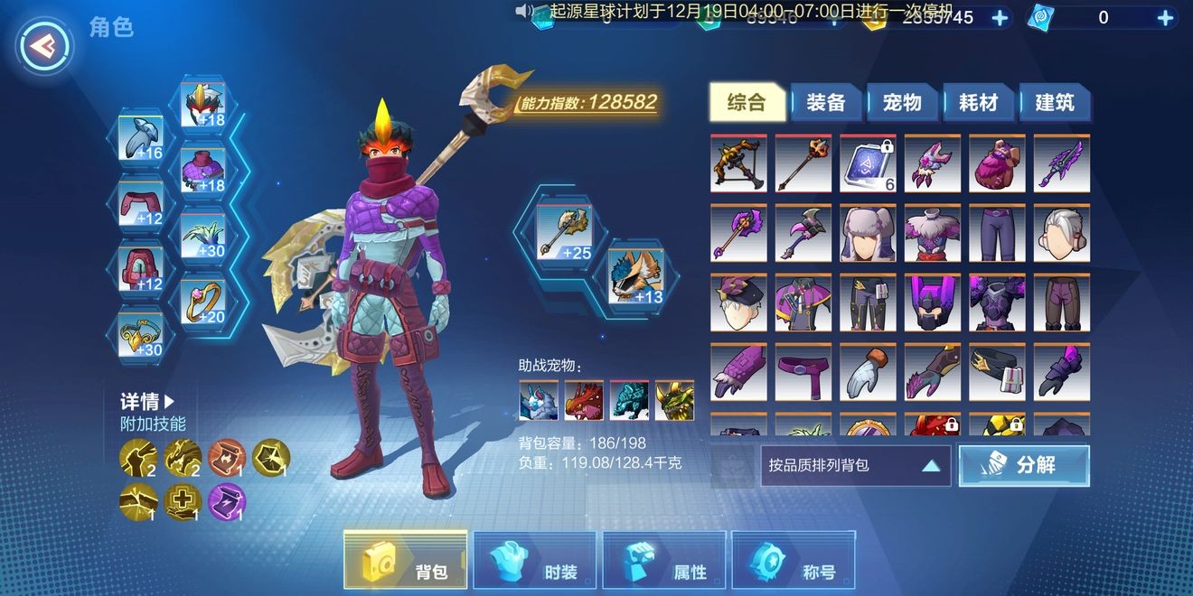 我的奇源